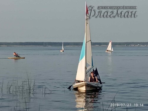 IMG_20190727_191420